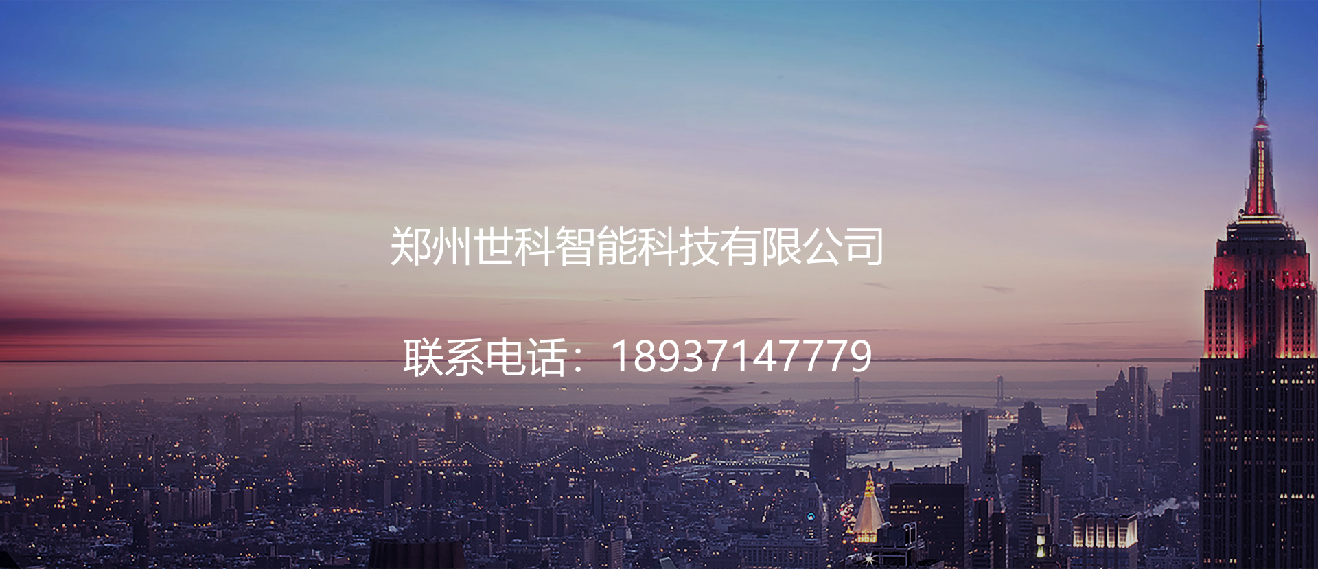 /templates/cn/html/images/banner2.jpg